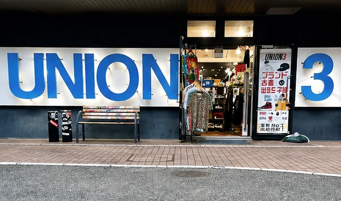 UNION3 大名店 外観